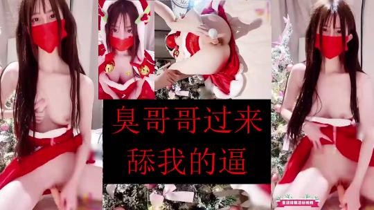 臭哥哥过来呀舔我的逼.