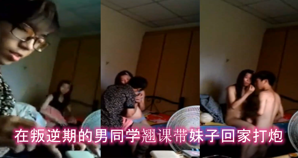 和女.友最反.差的.好闺.蜜偷的.情