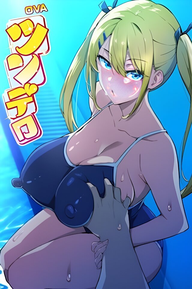 231126傲娇好色4
