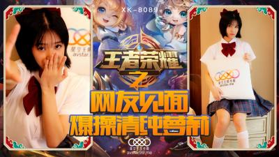 星空8090王者荣耀之福利局诺诺.