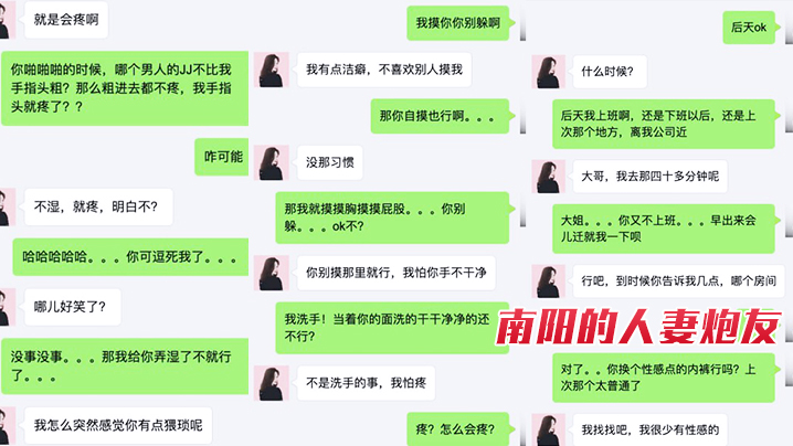 成都人妻良家不行啦舒不舒服爽不爽舒服.