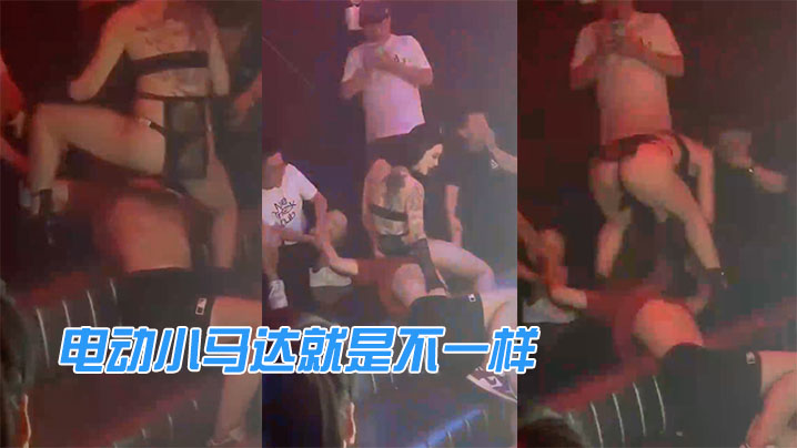 酒吧里营造气氛的电动小马达就是不一样.